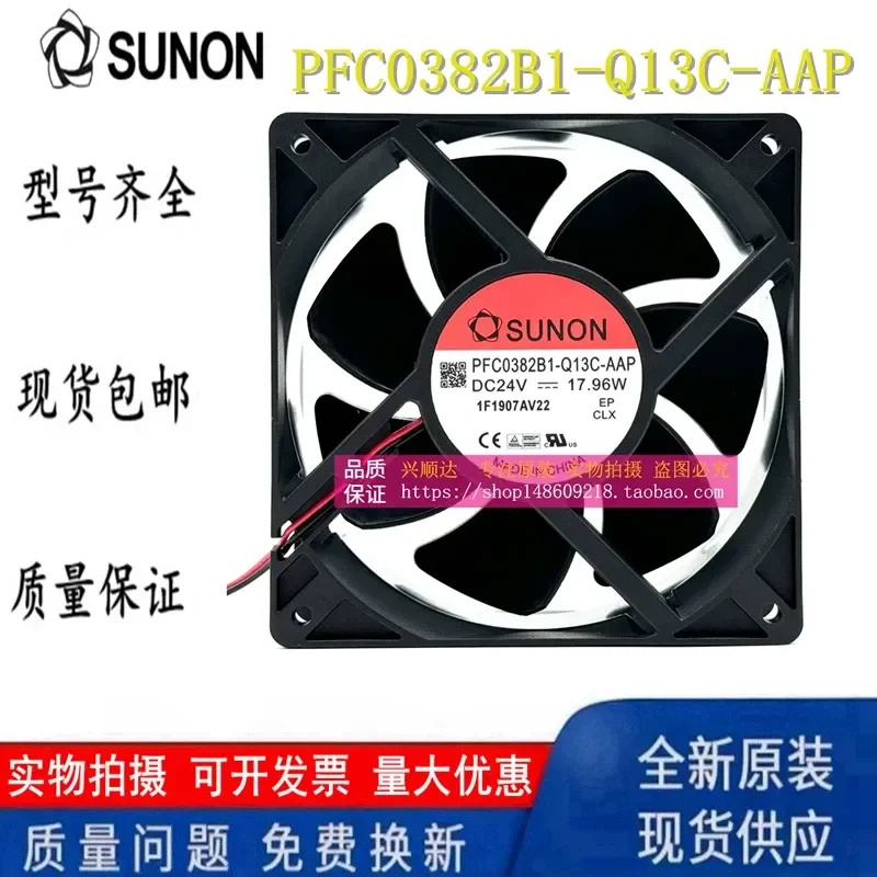 New original built-in PFC0382B1-Q13C-AAP 12038 24V 17.96W inverter fan
