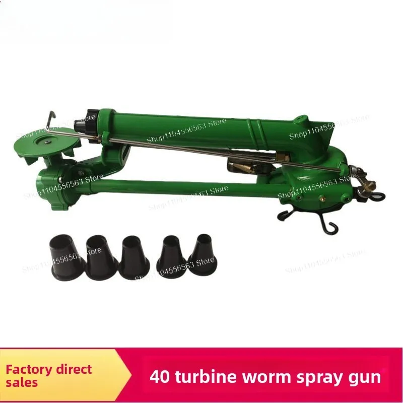 50 Type Vortex Blower with Metal Rocker Spray Nozzle, Agricultural Irrigation Sprayer & Industrial Dust Removal Fan