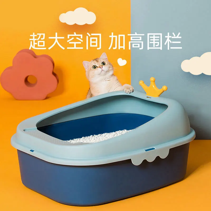 Crown Cat Litter Basin Oversized Semi-enclosed Cat Toilet Splash-proof Cat Litter Excrement Basin Cat Litter Basin Cat Products