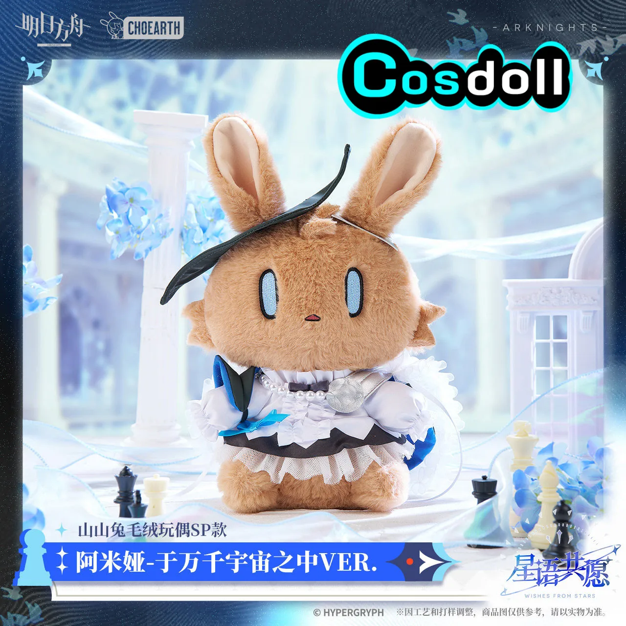 

30cm Original Arknights Amiya Rabbit Stuffed Plushies Plush Doll Clothes Ornament Anime Figure Game Toy Kids Gifts Cosplay