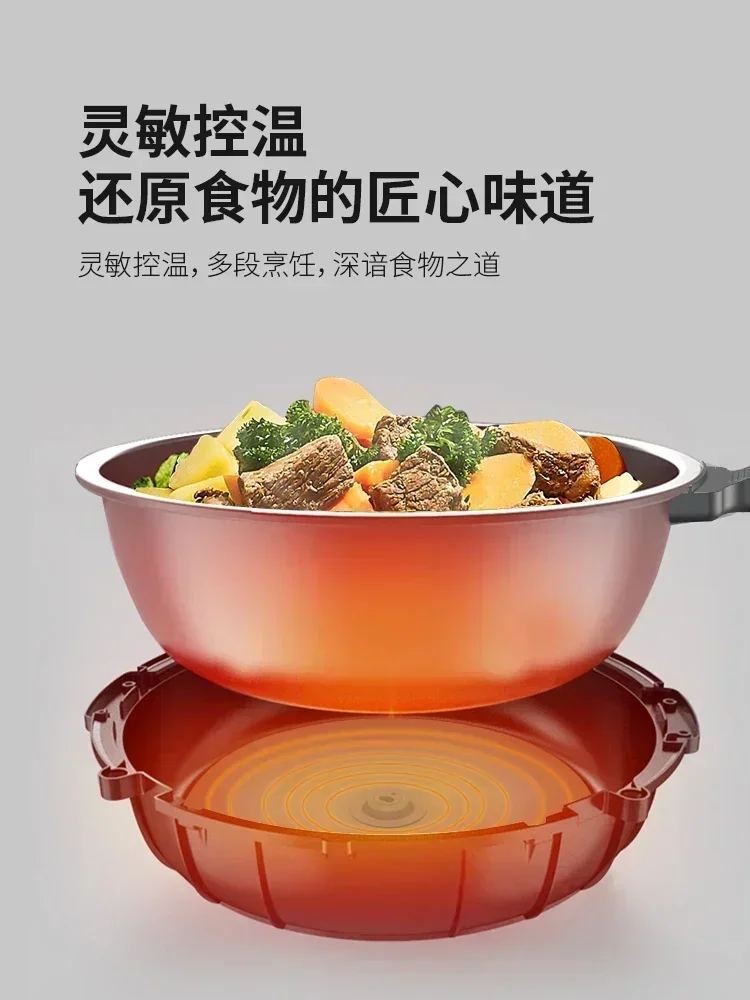 JoYoung Home Automatic Cooking Oryginalny nowy inteligentny robot Bez tłuszczu i dymu Nieprzywierająca patelnia Wok Cook Stir-fry Machine