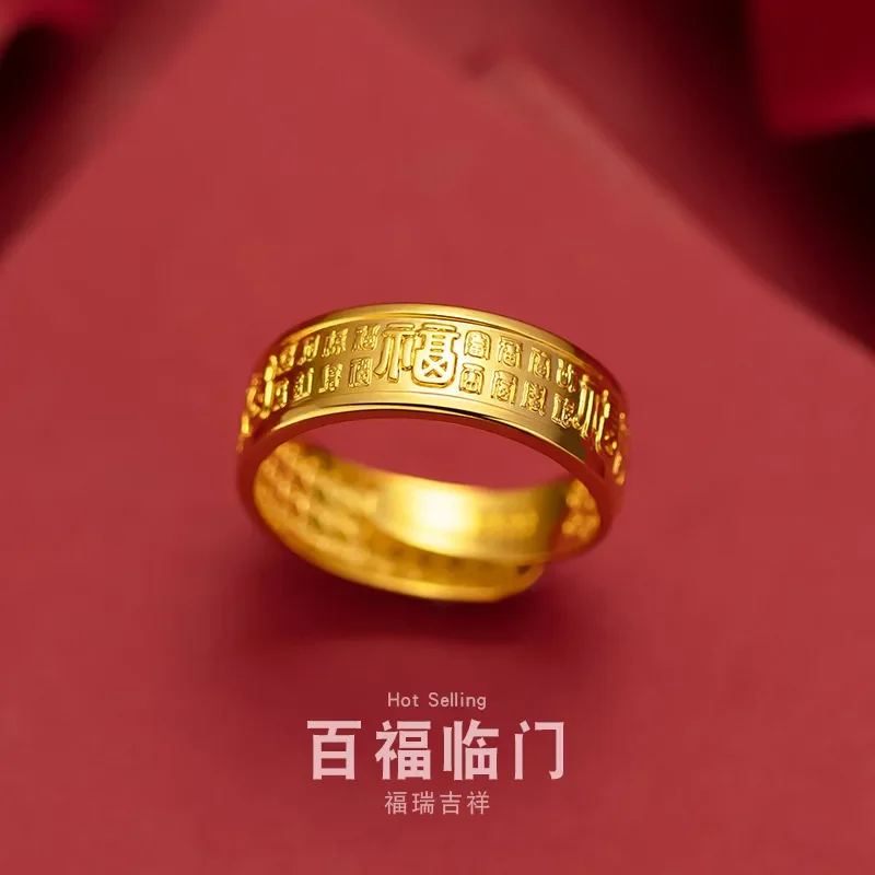 

9999 Real Gold 24K Baifu Ring Pure National Style Men's Fortune Ring Thickened Gold Ring Live