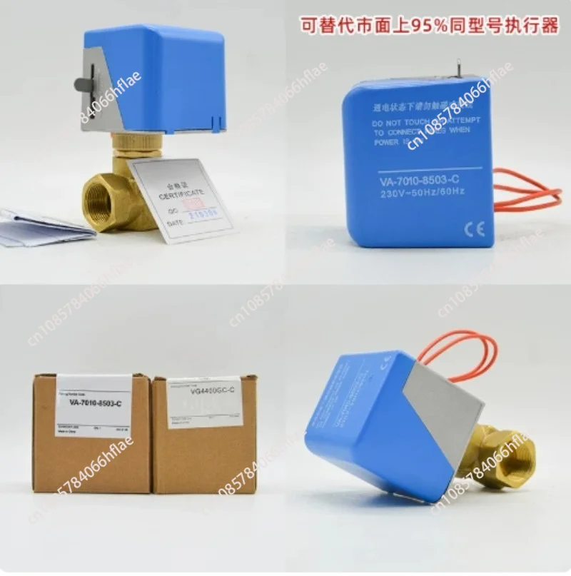 VA-7010-8503-C+VG4400 Electric Two-Way Valve For Central Air Conditioning Fan Coil Unit Control