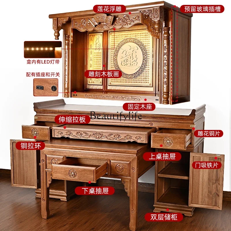 Rosewood Solid Wood Buddha Cabinet New Chinese Style Clothes Closet Home Middle Hall Altar Altar Incense Burner Table