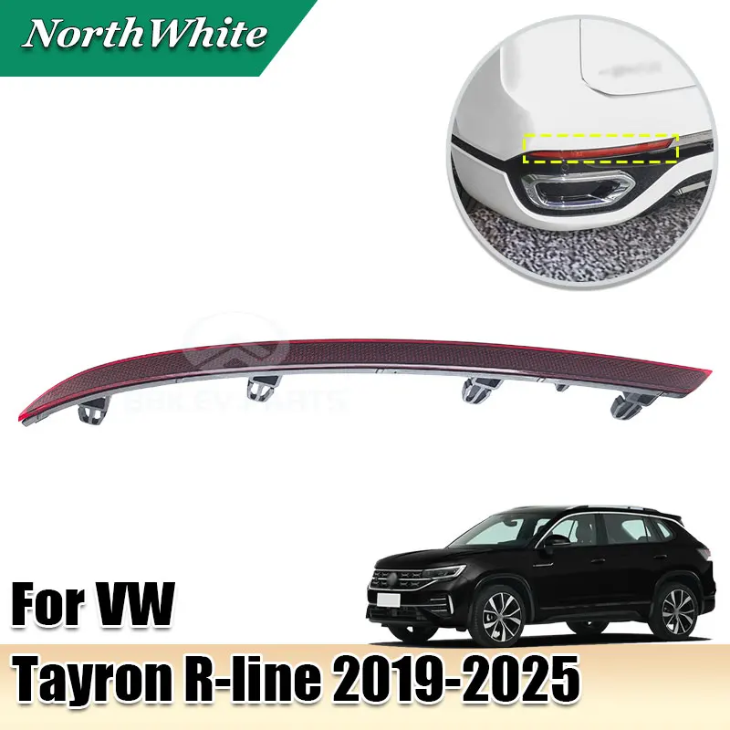 

Для VW Tayron R-line 2019-2025 задний фонарь задний противотуманный фонарь бампер 55G 945105 A 55G 945106 A