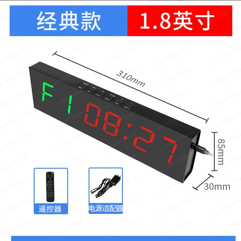 1.8 inch 6-position LED fitness timer is counting down, boxing match training sports timer