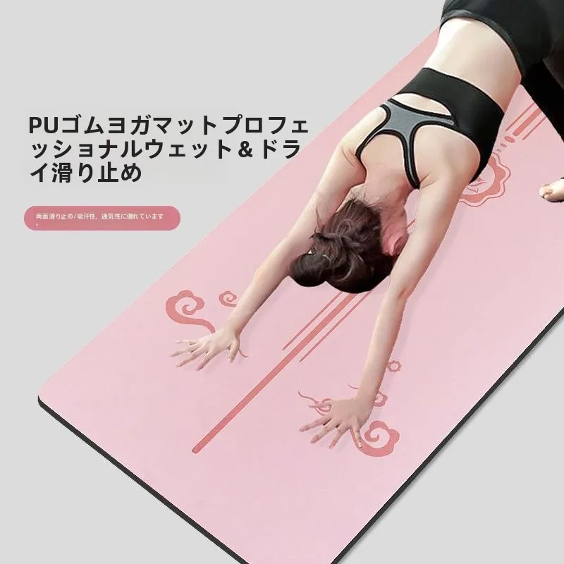 natural-rubber-yoga-mat-professional-fitness-mat-for-men-and-women-home-use-silent-anti-slip-gym-studio-special-pu-mat