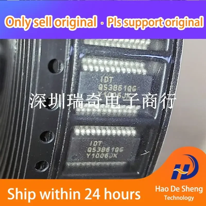 

10 шт./лот IDTQS3861Q с логотипом QS3861Q QSOP24, новый оригинальный, в наличии, Power bank