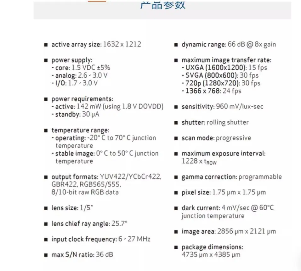 كاميرا Chuanlon OV2659 وحدة CMOS، 2 ميجابكسل، مع لوحة تطوير AM4376/AM4379. المطابقة.