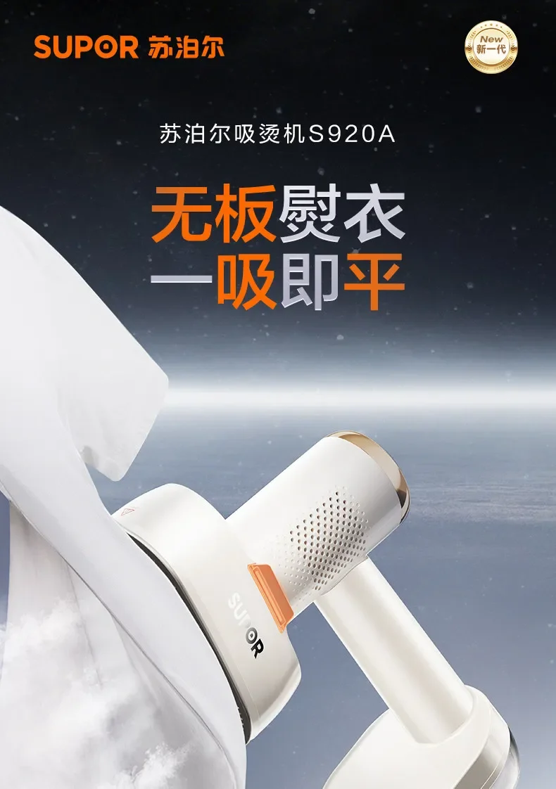 220V Supor Handheld Steam Iron Garment Steamer Home Use Portable Steamer W