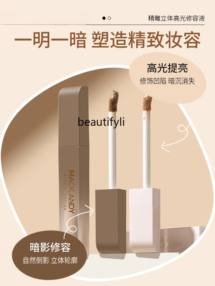 Repair Brightening Stick Nose Shadow Silkworm Tears Contour Liquid Matte Repair Highlight Side Shadow Brightening