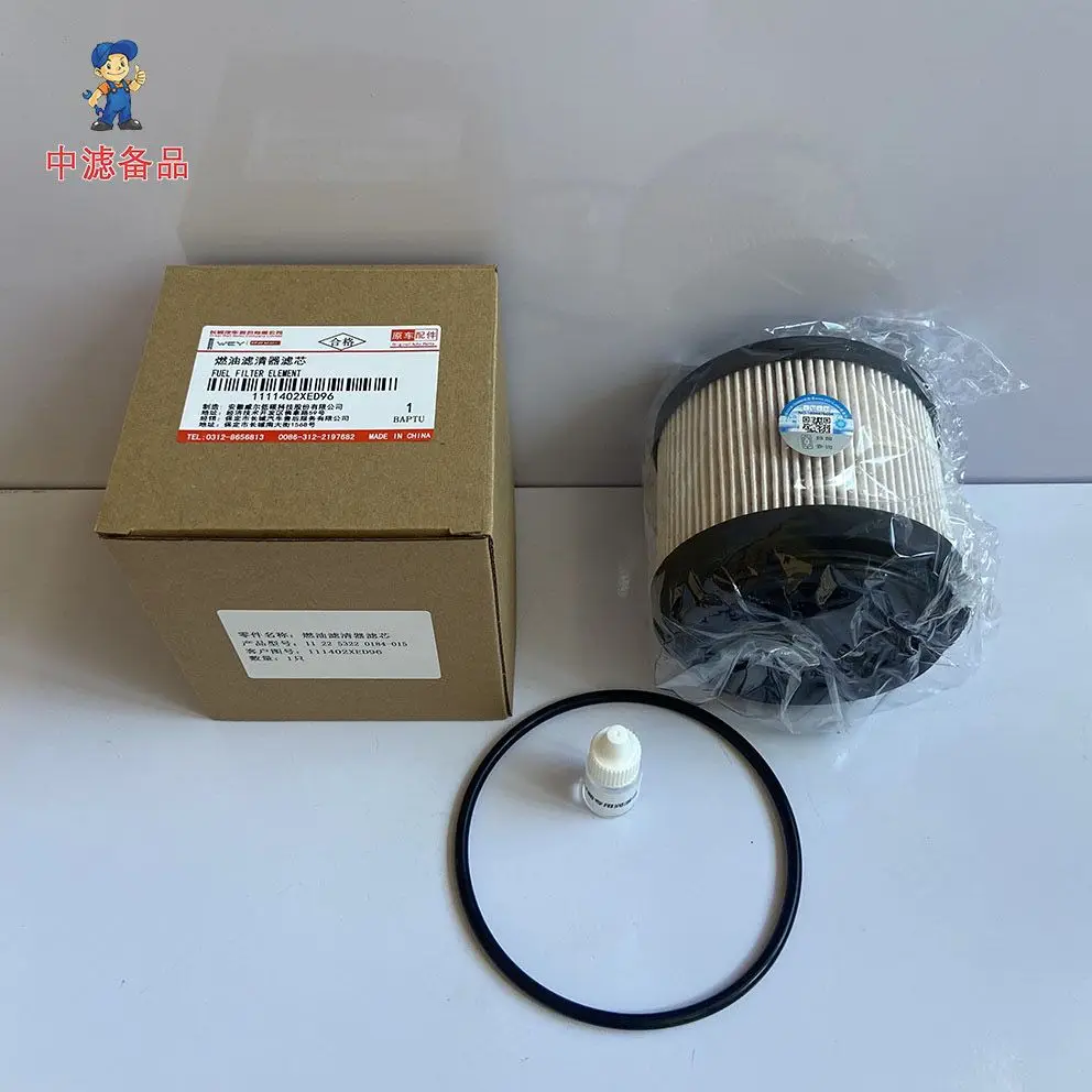 

Adapted for 2022 Model Great Cannon Poer King Kong Cannon & 2022 Model Fengjun 7/5 Diesel Filter Element Fuel Filter