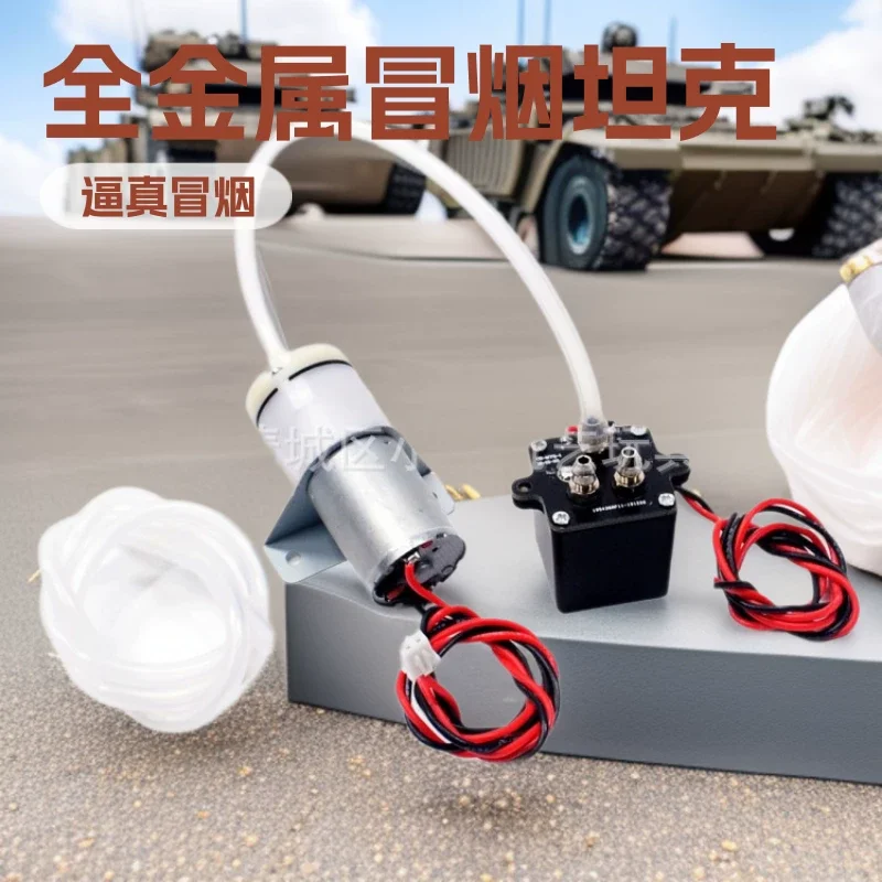 Heng Long All Metal Smoke Generator 1/16 Scale Accessory For Type 99 M1A2 RC Military Tank Model Smoke Gearbox Replacement Part