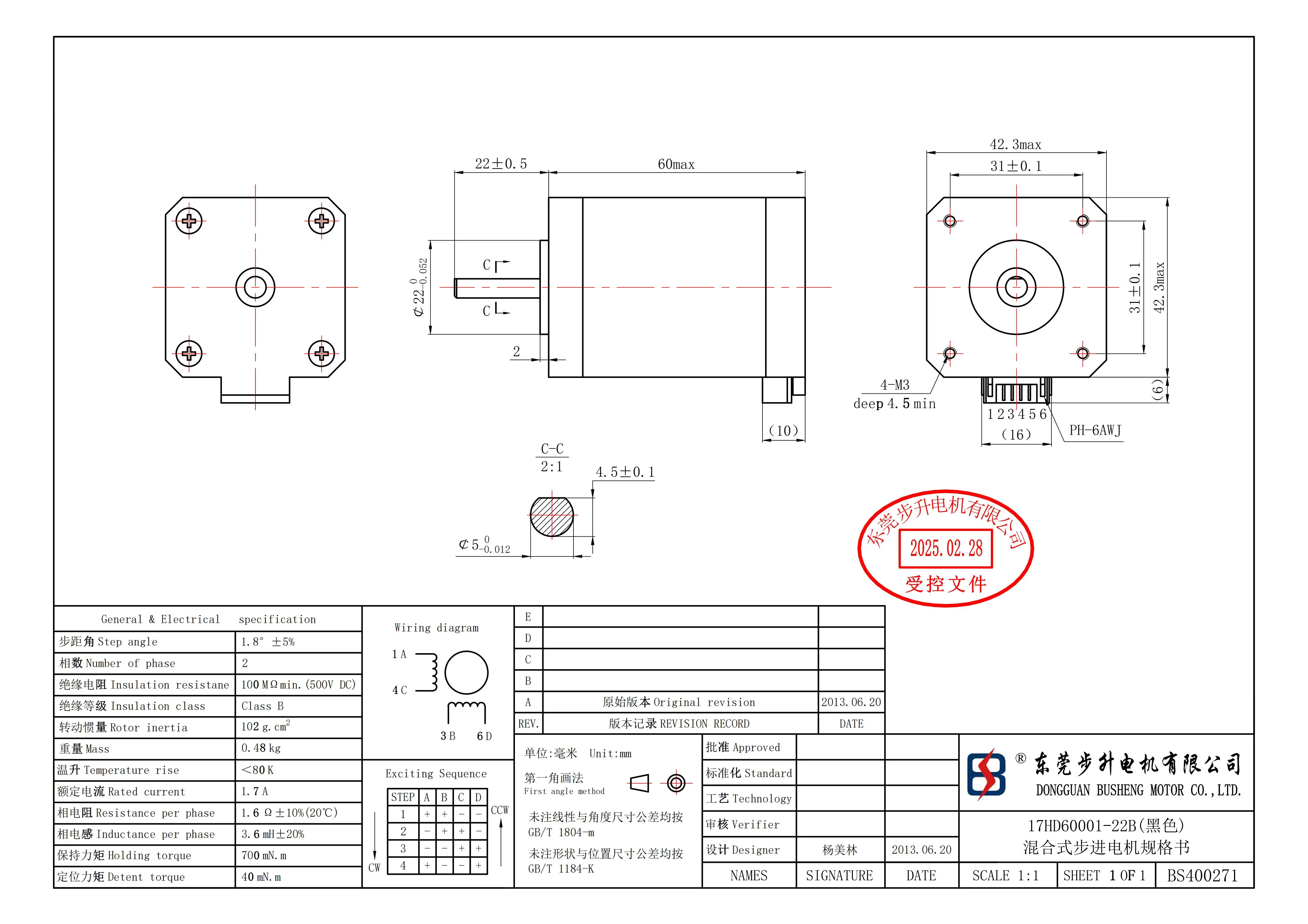 Nema17 Stepper Motor 17HD60001-22B 1.7A 0.7N.m 1.8 Degree Resolution for 3D Printer Monitor DIY CNC Engraving Machine