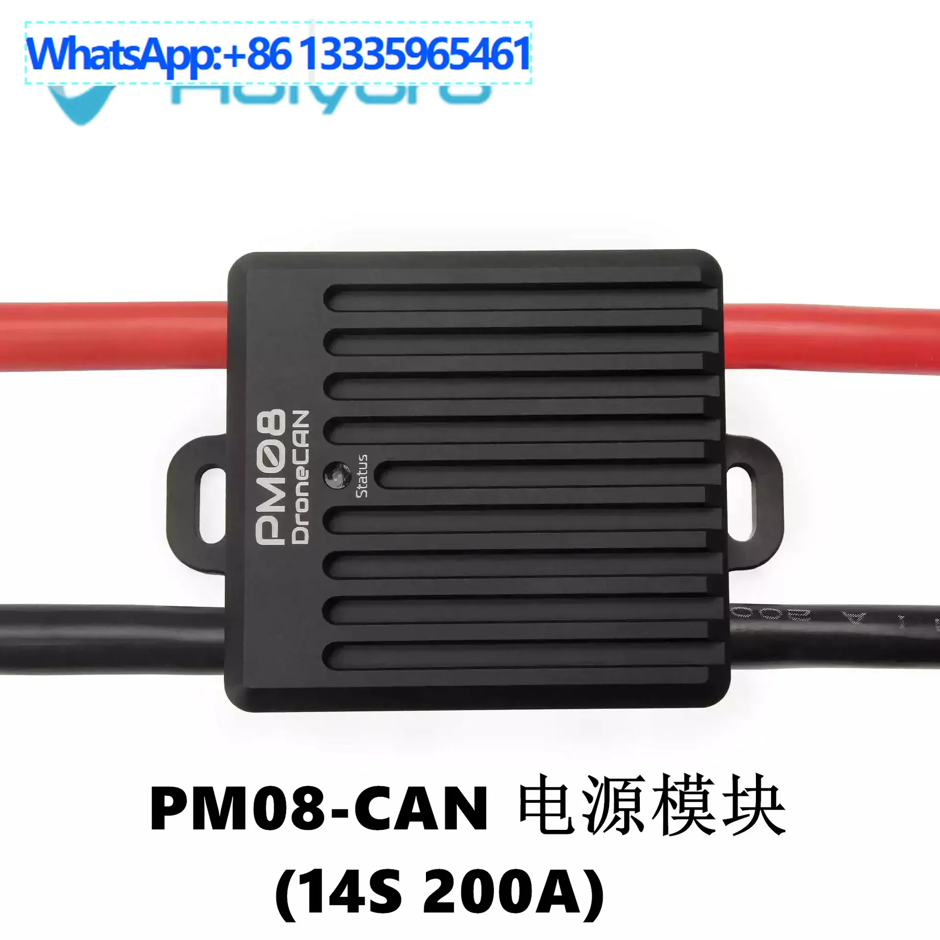 

Модуль питания Holybro PM08-CAN поддерживает высоковольтный и сильноточный датчик высокой мощности 2–14S, 200 А.