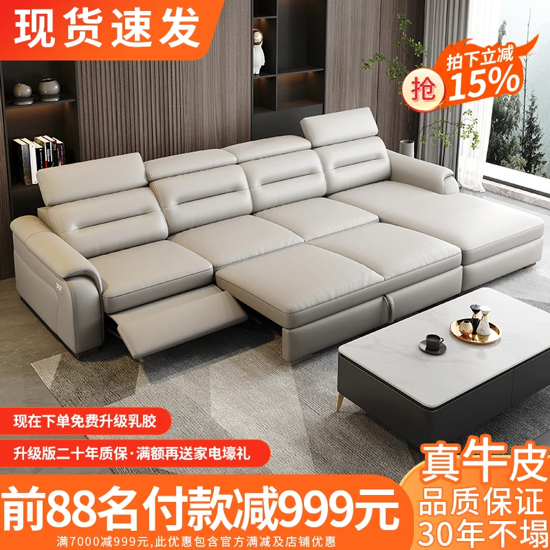 

First class Italian minimalist top layer leather functional sofa, bed compartment, electric size unit, retractable living room c