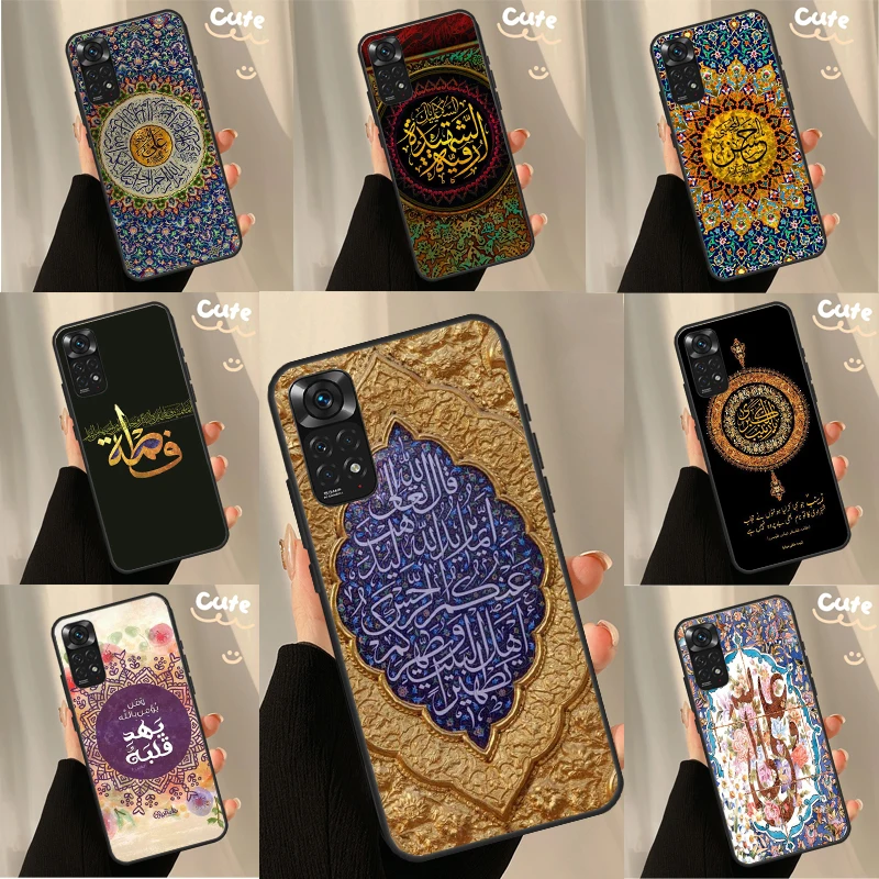 Imam Ali Islamic Sh…