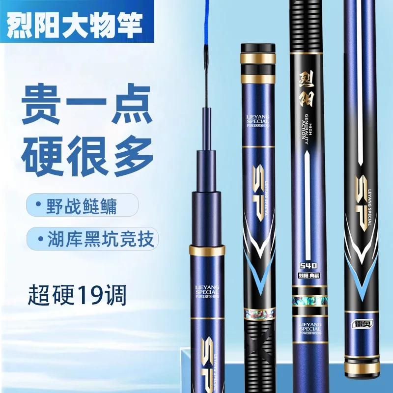 Ultra Light Hard Fi… - image