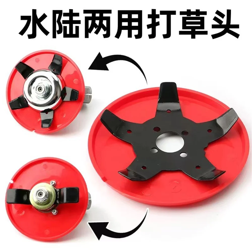 Mower Dual-Purpose Lawn Multifunctional Weeding Disc For Paddy And Dry Land Accessories