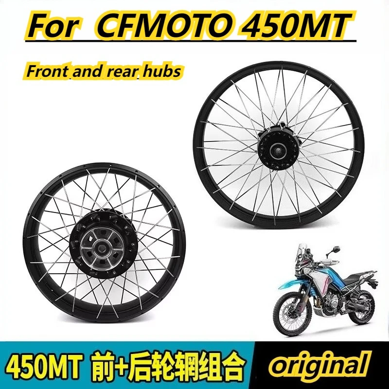

Аксессуары для мотоциклов 450MT, передние и задние колесные диски, стальные диски из алюминиевого сплава для CFMOTO 450MT CF400-8/8A, стальные диски