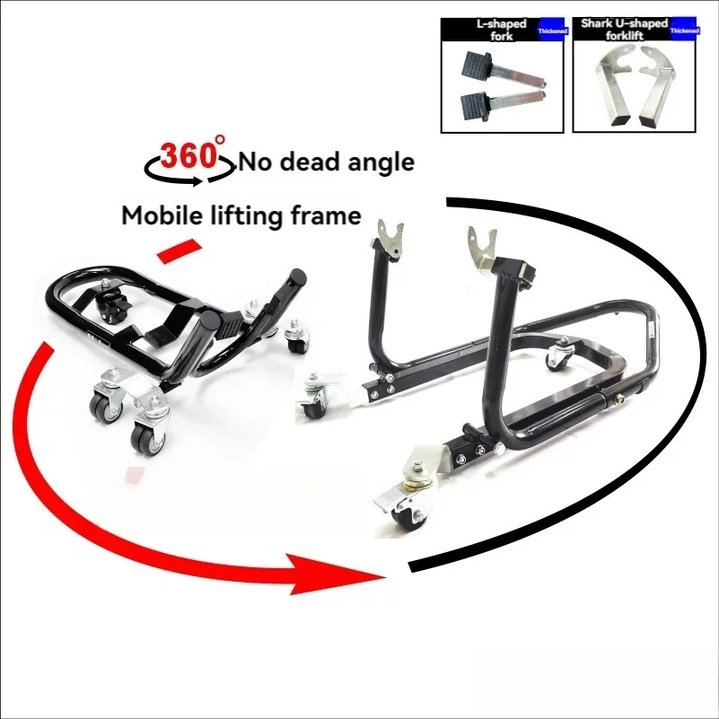 New General Motorcycle Professional Racing Sports Car Street Car Unembroidered Steel Rear Wheel Lift Frame Repair