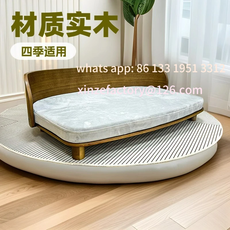 

Customizable U-shaped solid wood dog bed pet sofa, removable and washable four-season bed for small and medium-sized dogs