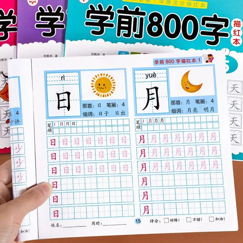 8 Books/set Children Pencil Chinese Tracing Red 800-Character Preschool Children Aged 3-6 Practice Copybook Early Education Book