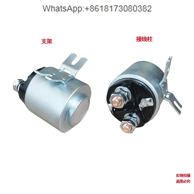Pump station contactor ARD1384 24V 150A electric handling vehicle forklift stacker accessories
