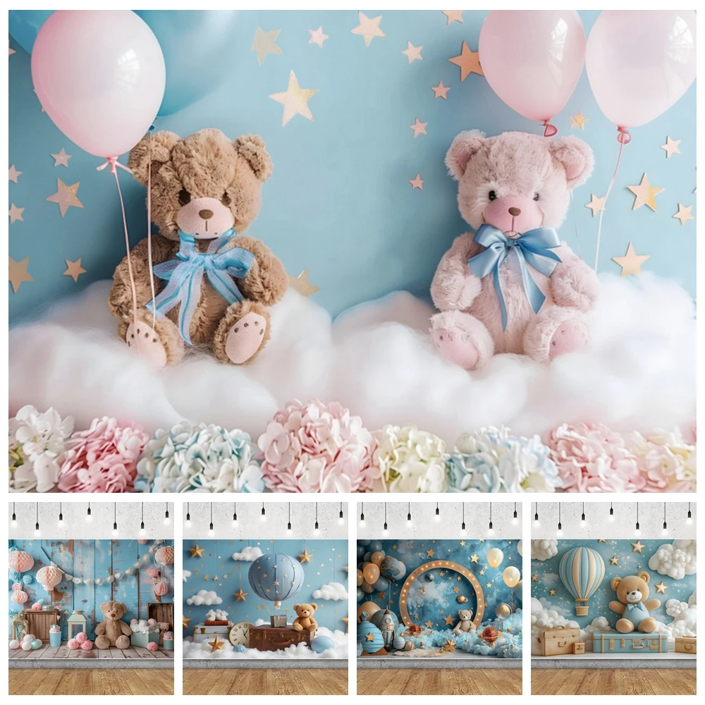 خلفية زينة لعيد الميلاد الأول للفتيات والأولاد، بالونات ملونة لحديثي الولادة، خلفية للتصوير الفوتوغرافي لاستوديو الصور