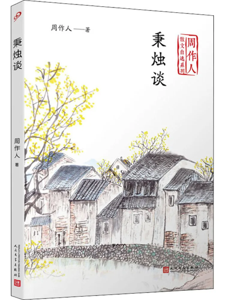 

Book-Winshare Discussing over a Candle