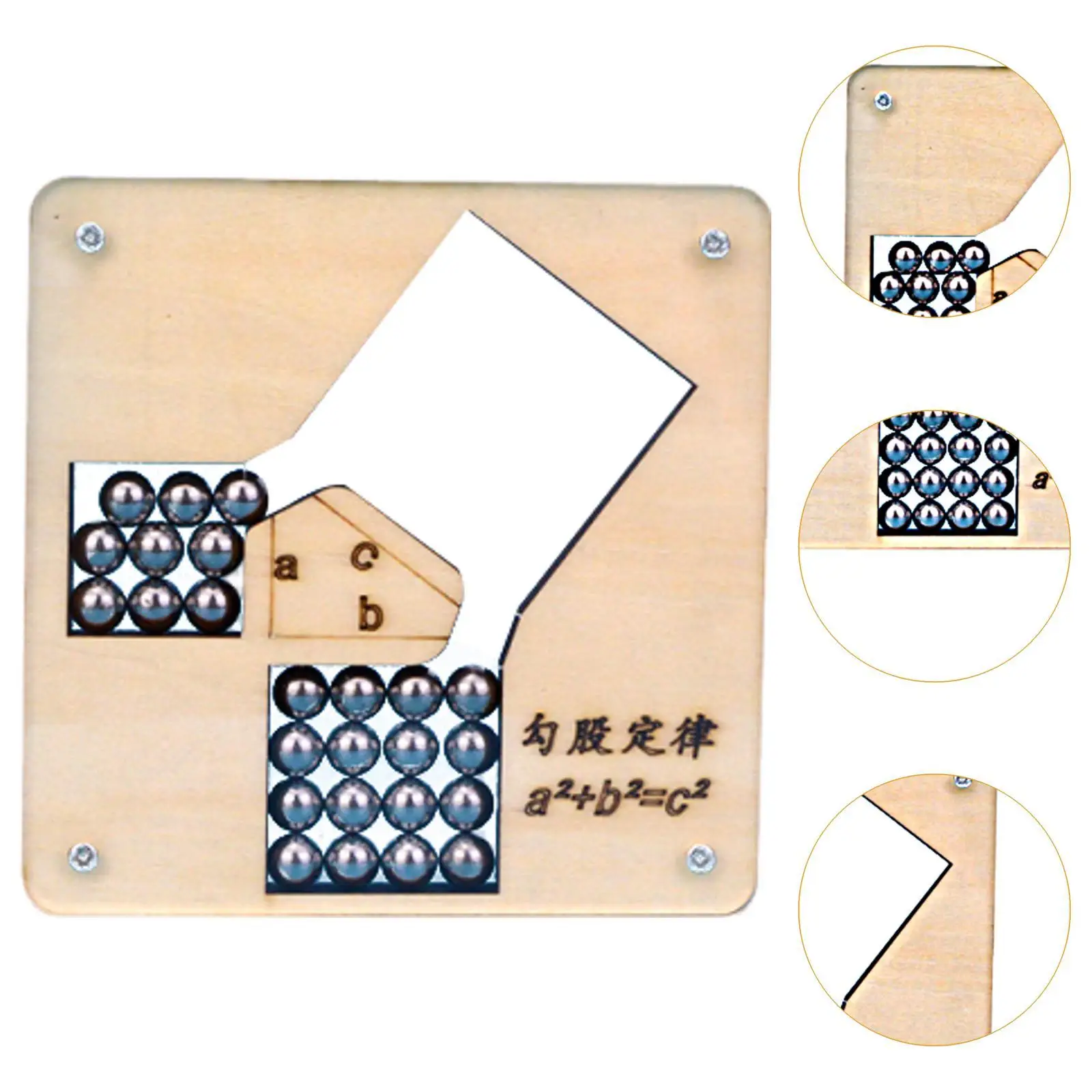 نموذج فيثاغور، أداة تعلم متينة، لعبة علمية للمشاريع التعليمية التعليمية للطلاب الابتدائية