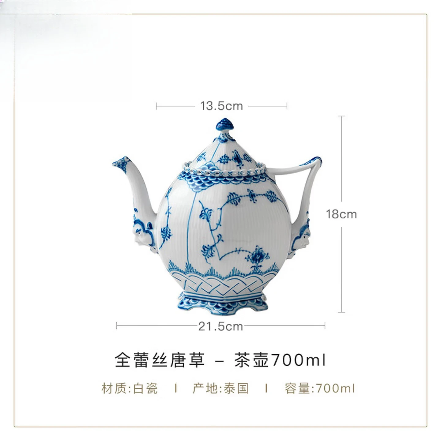 Full lace hand-painted teapot Poseidon pot single pot ceramic tea, teapot 700ml