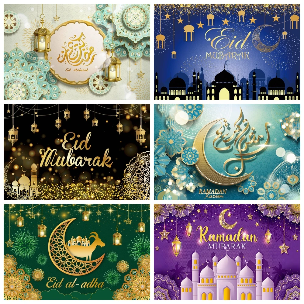 

Ramadan Mubarak Party Decorations Eid Al-Adha Mubarak Backdrop for Ramadan Party Supplies Banner Photo Booth Prop for Home Decor