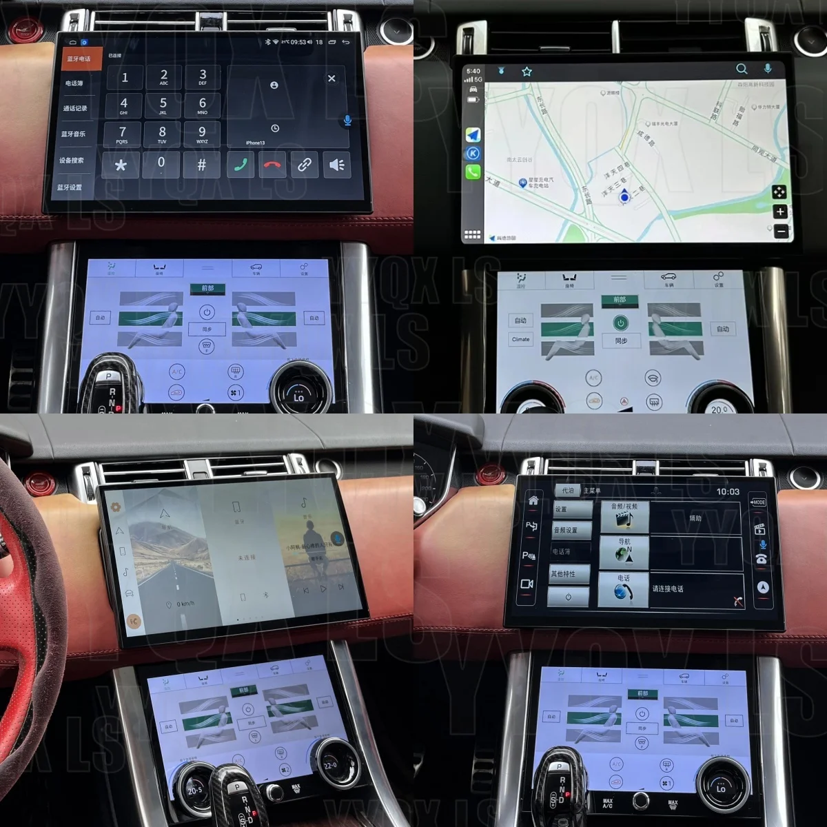 13.3'' Android15 Touch Screen For Land Rover Range Rover Sport L494 Vogue L405 2013-2017 Car GPS Multimedia Video Player CarPlay