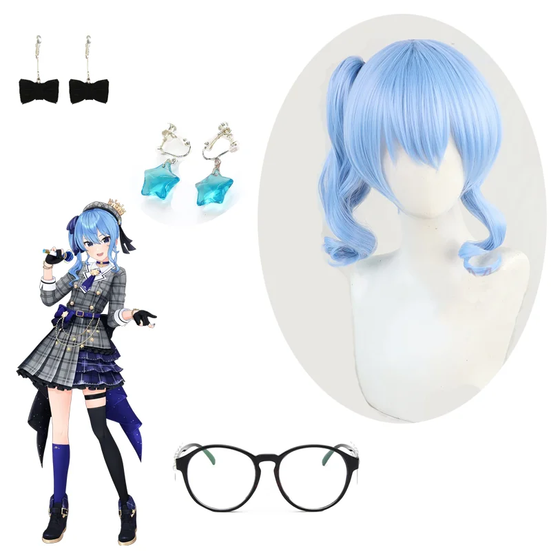 

Аниме виртуальный YouTuber Hoshimati Suisei реквизит для косплея звезда зажимы для ушей очки-гвоздики синий синтетический парик Хэллоуин вечерние карнавал