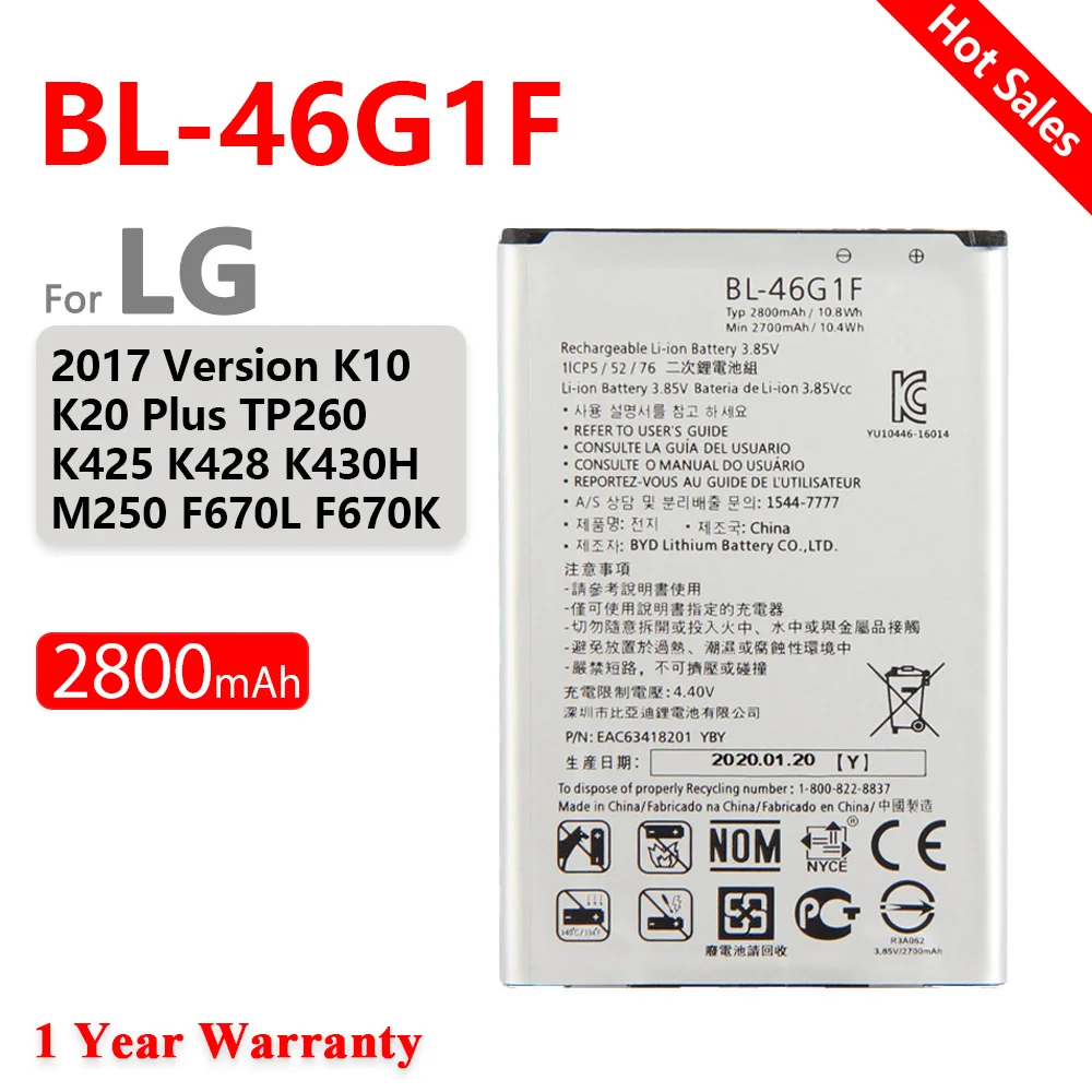 BL-46G1F Battery for LG K10 2017 Version K20 Plus K20Plus TP260 K425 K428 K430H m250 2700mAh Battery BL 46G1F BL46G1F Batteria