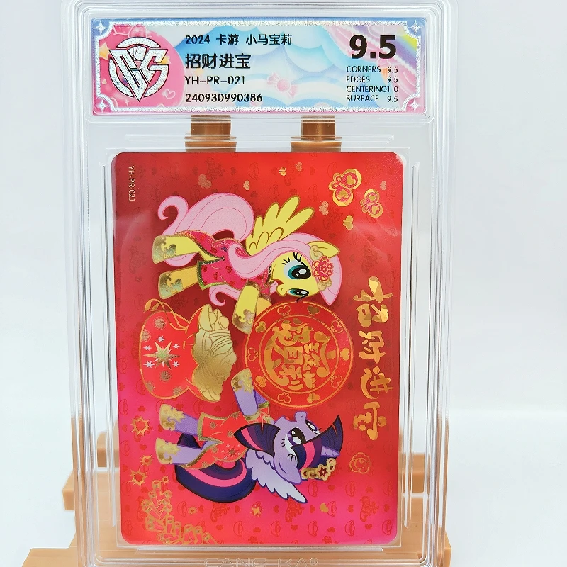 KAYOU Original My Little Pony Card 9,5 Graded PR CCG Rating Card Bring in Wealth and Treasure Rare Anime Collection Card Gift