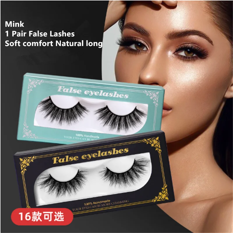 スーパーソフトでドラマティックな見た目のマキアージェムミンク3Dステレオエフェクトまつげで、美しい目元を演出します。