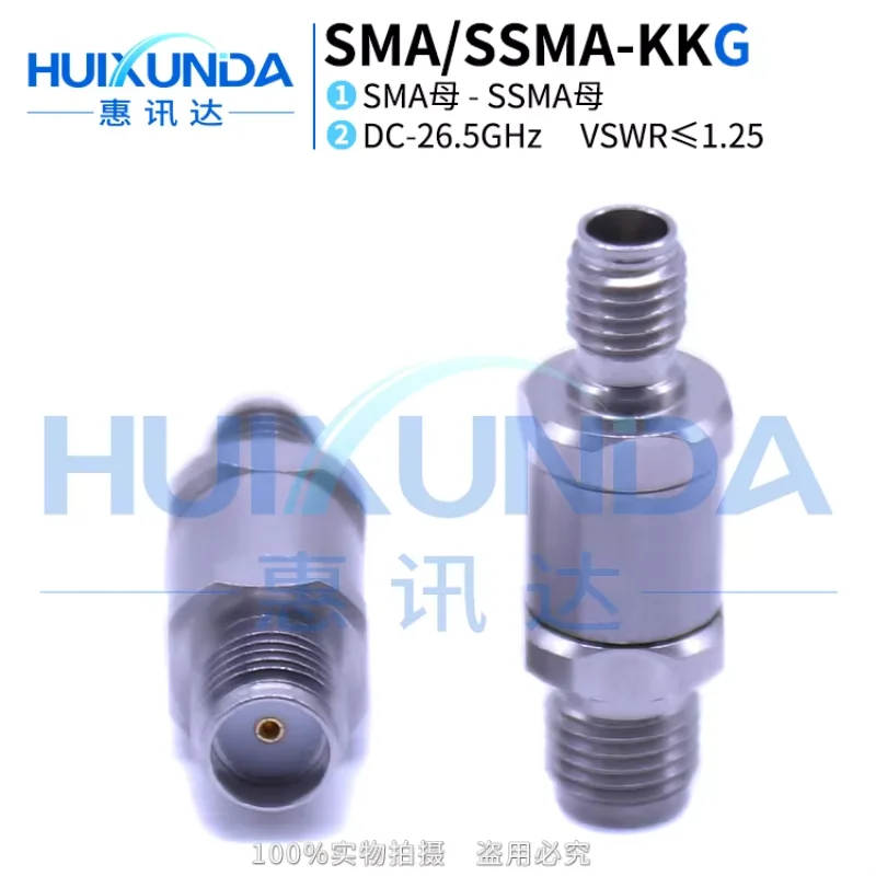 

SMA/SSMA-KKG millimeter wave stainless steel 26.5G high frequency test adapter SSMA female to SMA female