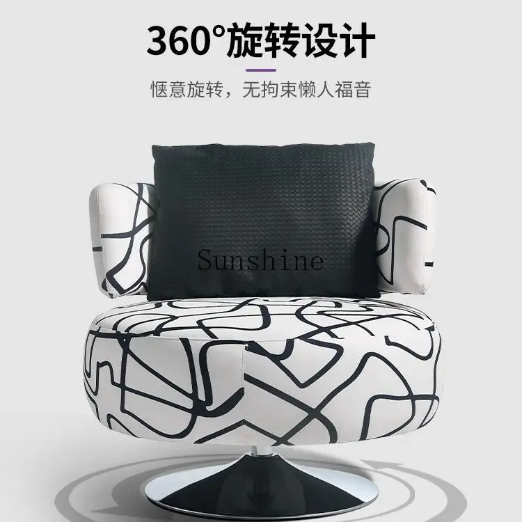 Modern simple living room lazy sofa chair household rotating single sofa