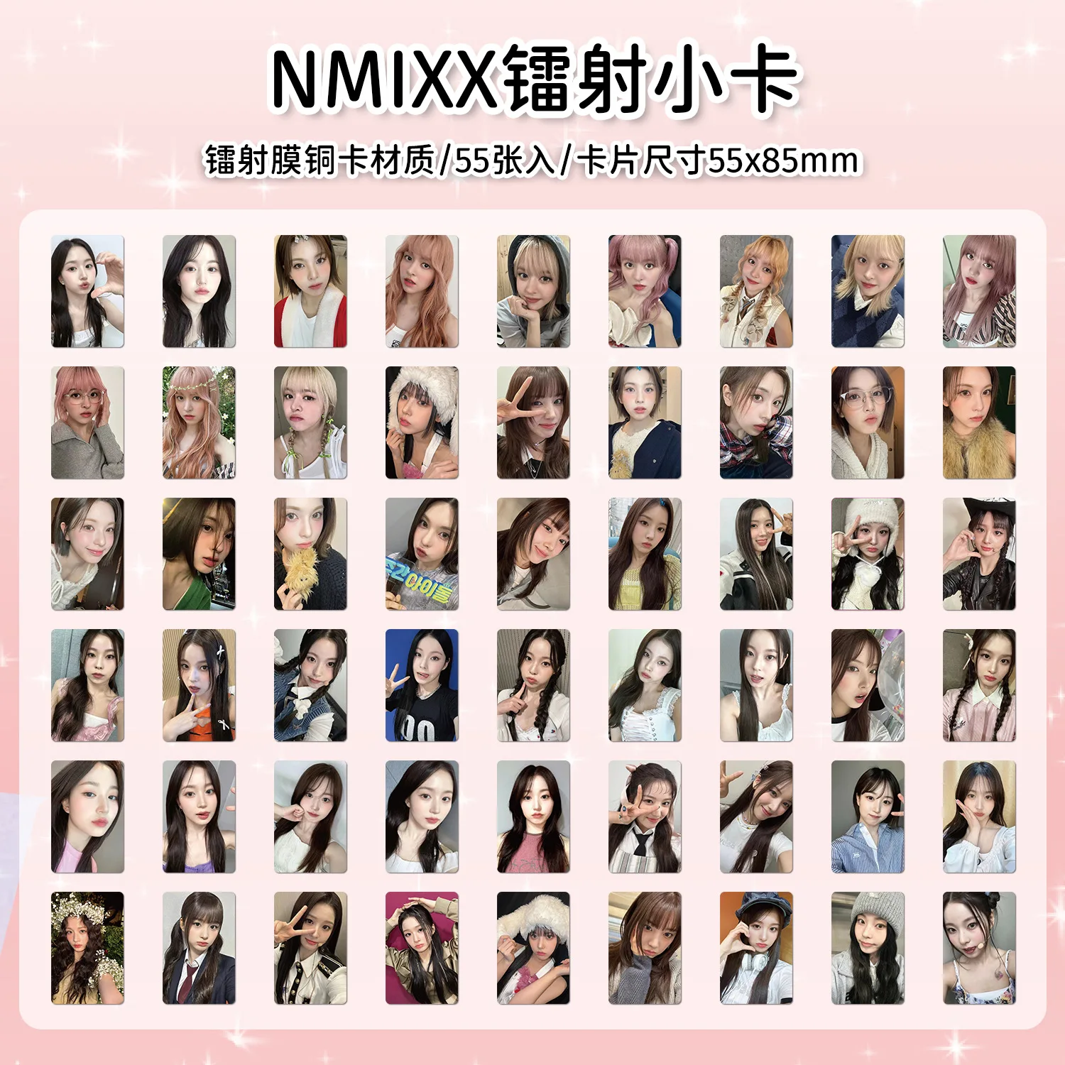 55Pcs/Set NMIXX Idol Girl Lomo Card Wysokiej jakości nowy album LILY HAEWON SULLYOON BAE JIWOO KYUJIN HD Print Photocard Fans Gifts