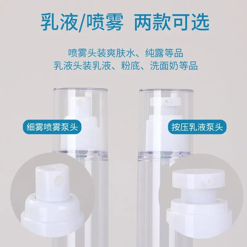 Przenośne puste butelki z balsamem / sprayem bezpowietrzne do wielokrotnego napełniania Kobieta 15-100ML Butelka podróżna Pompka Pojemnik na kosmetyki