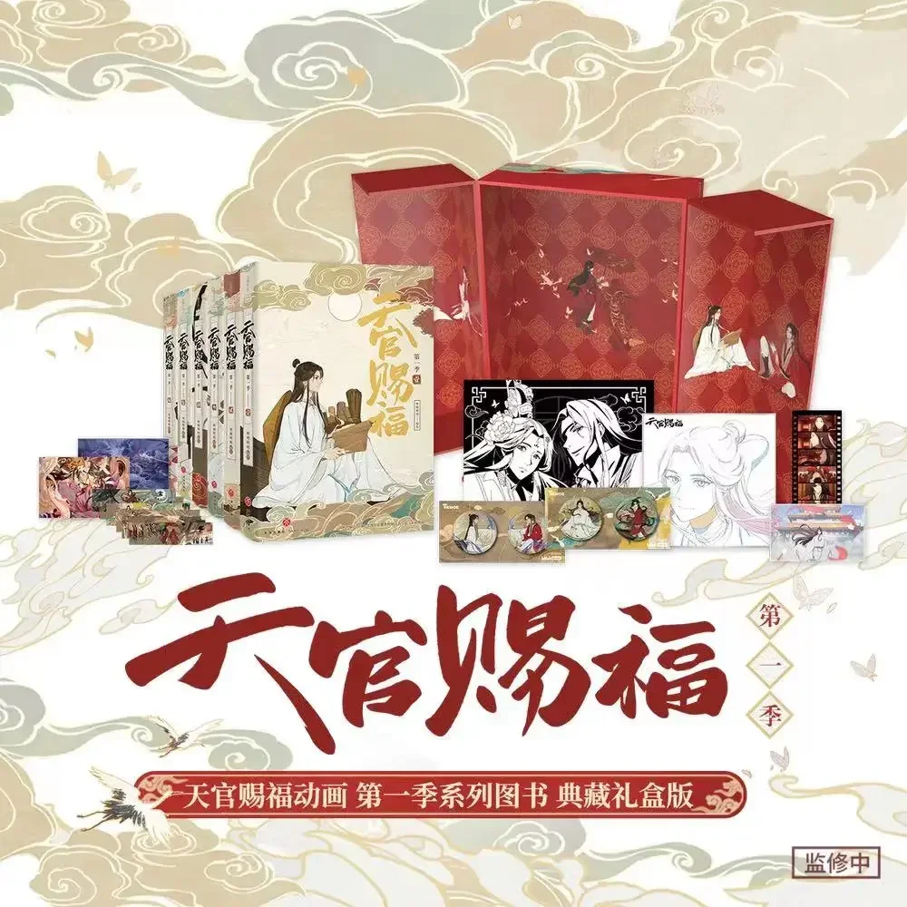 6 Books Heaven Official's Blessing Original Comic Book Tian Guan Ci Fu Xie Lian, Hua Cheng Chinese Ancient Romance Manga Book