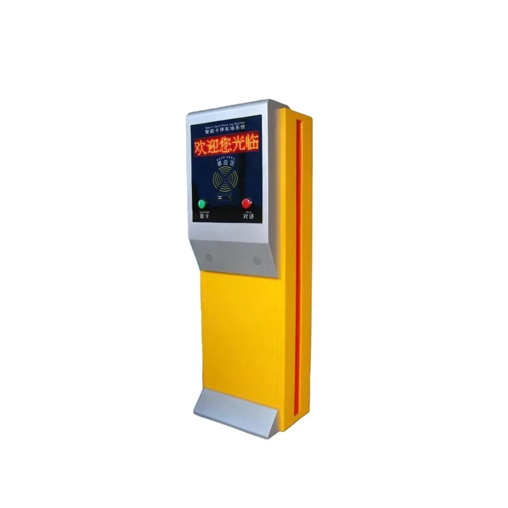 

Smart parking entrance/exit ticket box, IC/ID ticket dispenser for intelligent automatic parking system