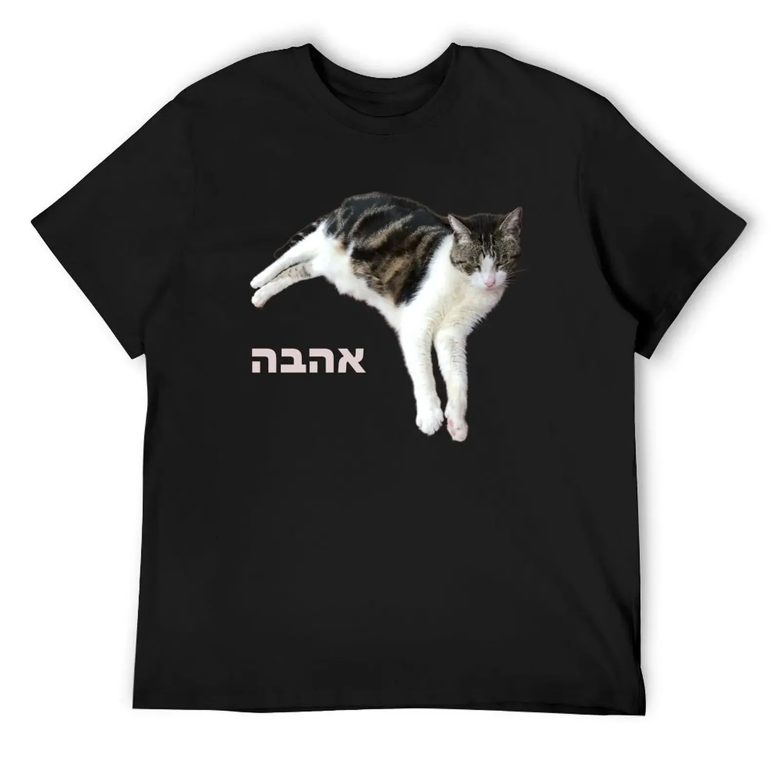 

Rosie Love T-Shirt basketball graphic tees oversized graphic tee cute tops anime tee shirts for men