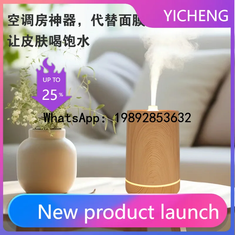 

XXD Home Bedroom Humidifier Ultrasonic Large Capacity Air Aromatherapy Ambient Light Spray Office Desktop Humidifier