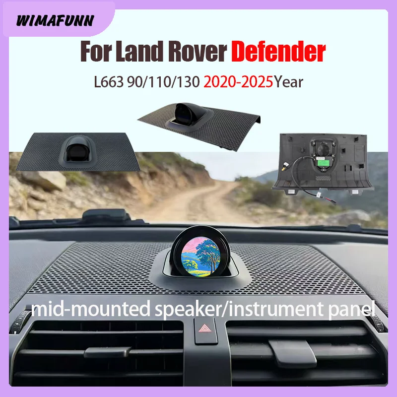 For2020-2025 Land Rover Defender L663 90/110/130 Central-Mounted Clock Speaker Fashion Touch Instrument Panel Car Audio Upgrade