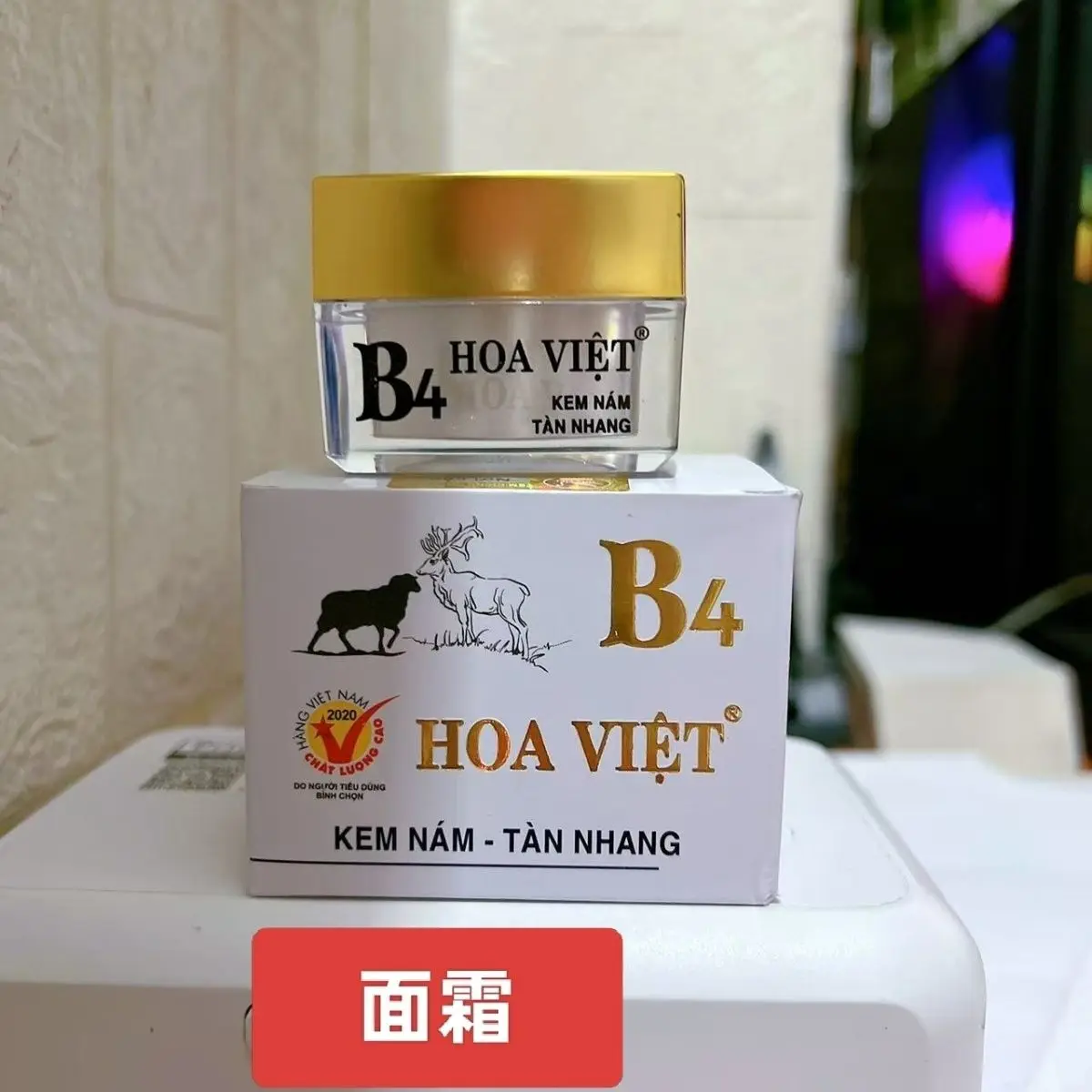 

Vietnam Whitening Face Cream, Dark Spot Corrector & Melasma Treatment kemB4trinamtannhangduongtrang