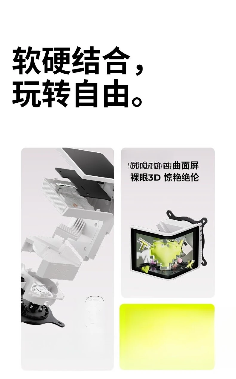 Water cooled cpu radiator curved display 3D computer fan