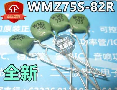 شحن مجاني 100 قطعة WMZ75S-82R WMZ75S WMZ75